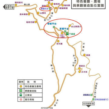 臺北市士林區菁山社區特色餐廳、農場及景觀營造點位置圖