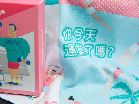 別再滑手機了！一起搭捷運養好習慣！全臺第一家「習慣販賣店」中山站開幕 文創小物等你來拿！