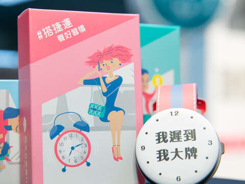 別再滑手機了！一起搭捷運養好習慣！全臺第一家「習慣販賣店」中山站開幕 文創小物等你來拿！