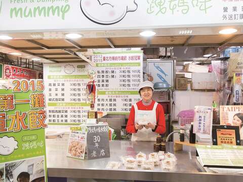 跩媽咪手工水餃。（攝影／江祐任）