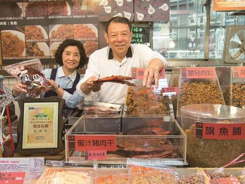 鼎A9 台灣肉類食品名產。（攝影／江祐任）