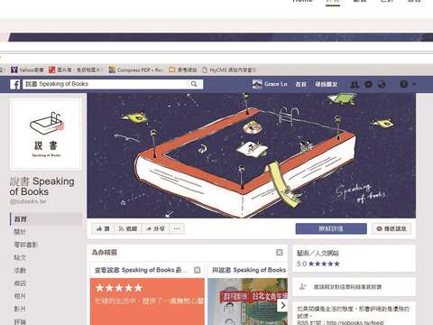 說書(圖/張鐵志提供)