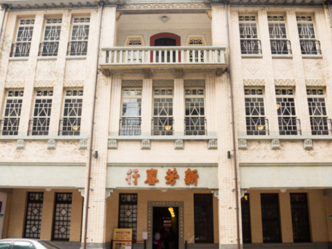 民生西路上的新芳春茶行,曾是大稻埕最具規模的茶行之一,見證台灣茶葉貿易的繁華榮光。(攝影/劉德媛)