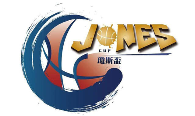 第39屆威廉瓊斯盃國際籃球邀請賽一男子組