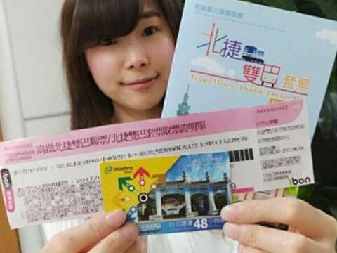 MRT-HSR-Double Decker Combo Pack Available June 1