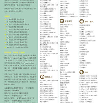 封面裡