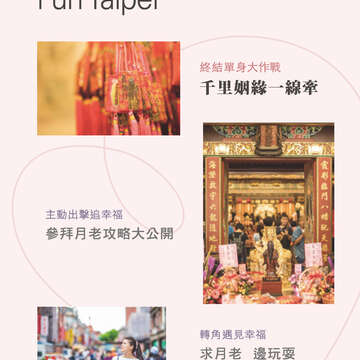 別冊封面