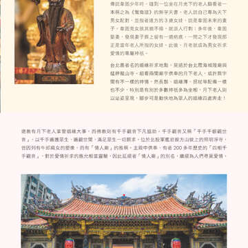 別冊02