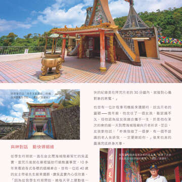 別冊03