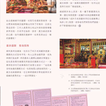 別冊04