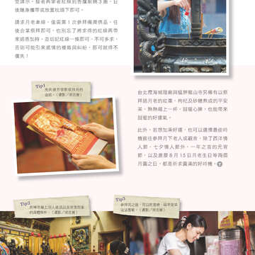 別冊06