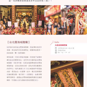 別冊08