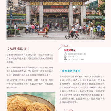 別冊10
