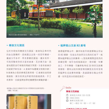 別冊11