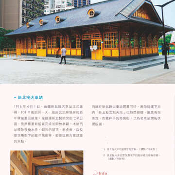 別冊13