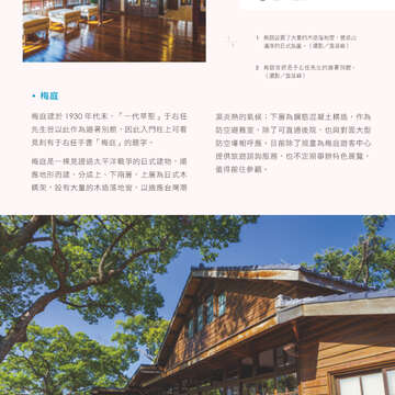 別冊14
