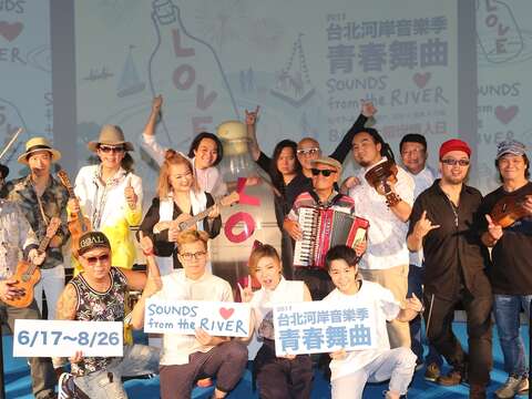老中青3代歌手與樂團將在台北河岸搖滾高歌