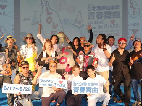 2017 Taipei Riverside Festival