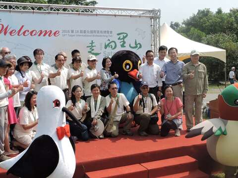 臺北國際賞鳥博覽會