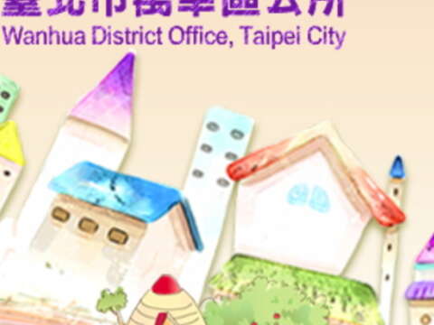 萬華區公所「新移民電腦班｣活動開跑囉！