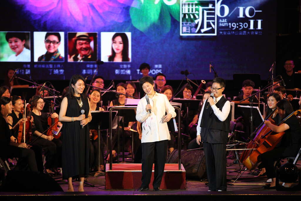 【TSO】Forest Concert