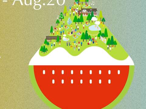 <2017北投納涼祭 來去納涼!>清新登場！