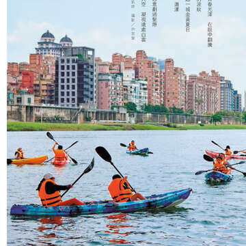 台北畫刊594期(106年7月)