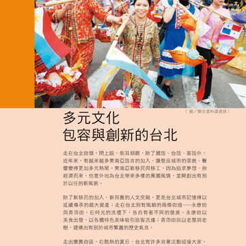台北畫刊594期(106年7月)