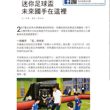 台北畫刊594期(106年7月)