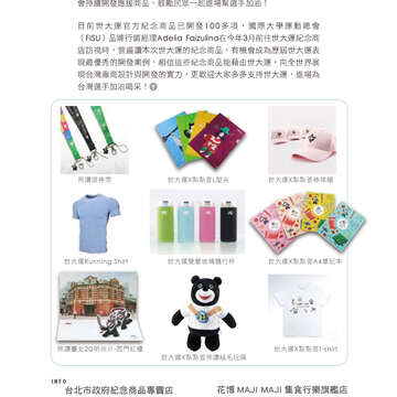 台北畫刊594期(106年7月)