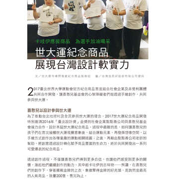 台北畫刊594期(106年7月)