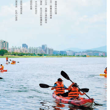 台北畫刊594期(106年7月)