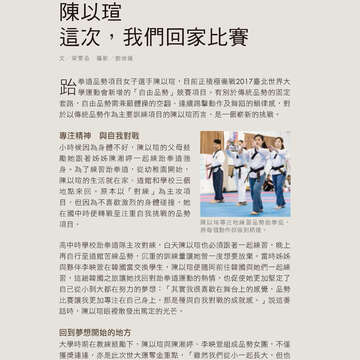 台北畫刊594期(106年7月)