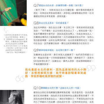 台北畫刊594期(106年7月)