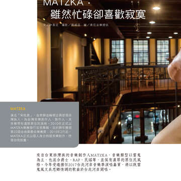 台北畫刊594期(106年7月)