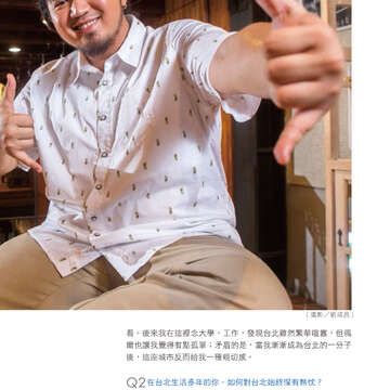 台北畫刊594期(106年7月)