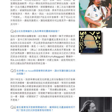 台北畫刊594期(106年7月)