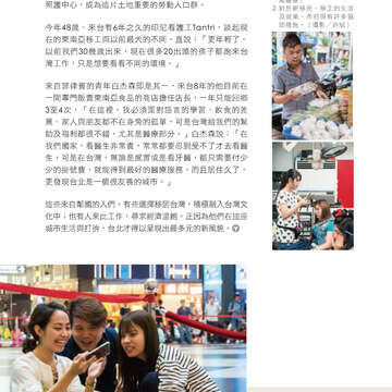台北畫刊594期(106年7月)