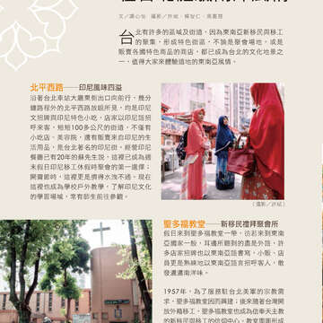 台北畫刊594期(106年7月)