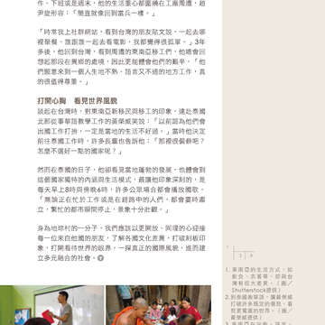 台北畫刊594期(106年7月)