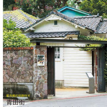 台北畫刊594期(106年7月)