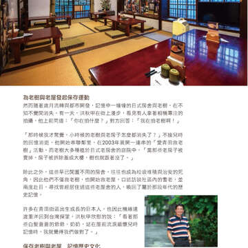 台北畫刊594期(106年7月)