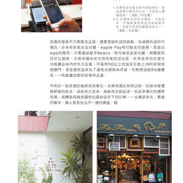 台北畫刊594期(106年7月)