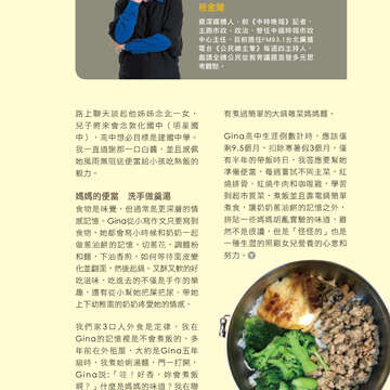 台北畫刊594期(106年7月)