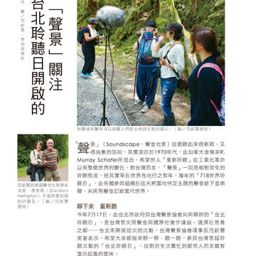 台北畫刊594期(106年7月)