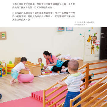 台北畫刊594期(106年7月)