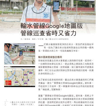 台北畫刊594期(106年7月)