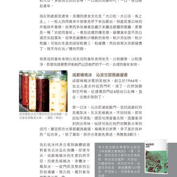 台北畫刊594期(106年7月)