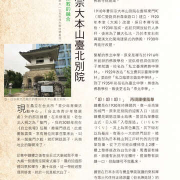 台北畫刊594期(106年7月)