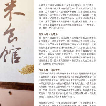 台北畫刊594期(106年7月)